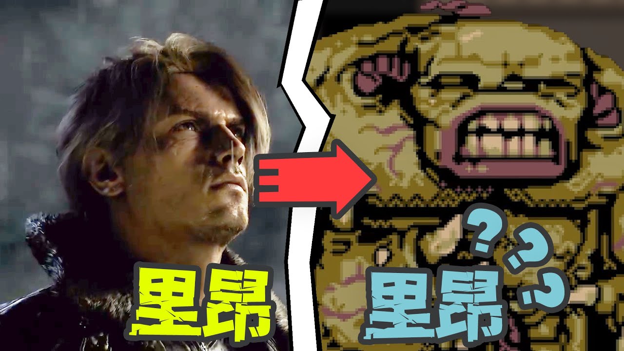 大小仅600Kb的超稀有生化危机！里昂竟然战死了？？