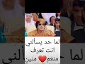 3Mn3m لما حد يسألني تعرف منعم منين Trending 3Mn3m 3Mn3m 3Mn3m لما حد يسألني تعرف منعم منين Trending 3Mn3m 3Mn3m