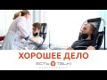 ТГУ NEWS: АКЦИЯ ПО СДАЧЕ ДОНОРСКОЙ КРОВИ «СПАСИБО, ДОНОР!»