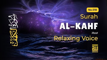 BEST SURAH AL KAHF سورة الكهف | HEART TOUCHING CALMING VOICE