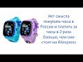 Водонепроницаемые умные детские часы Smart Baby Watch GW400s