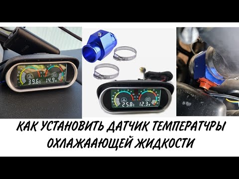 КАК Правильно Установить
