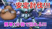 Dq10 死者の影たち 参考動画 妖精図書館クエ2話 Youtube