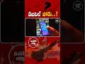 Has Social Media Replaced the Opposition? || MANODI LOLLI