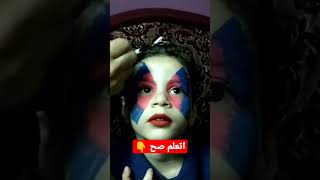 خطوات الرسم على الوجه ، الادوات المستخدمة