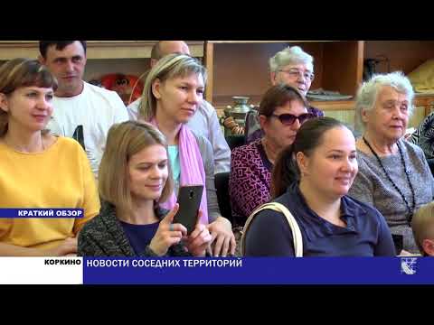 Южноуральск. Городские новости