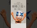 のど・熱に 朝晩２回だけで２４時間！ 新コンタックかぜEX '25年 6秒 (V 縦)