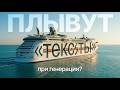 Что делать, если тексты плывут при генерациях