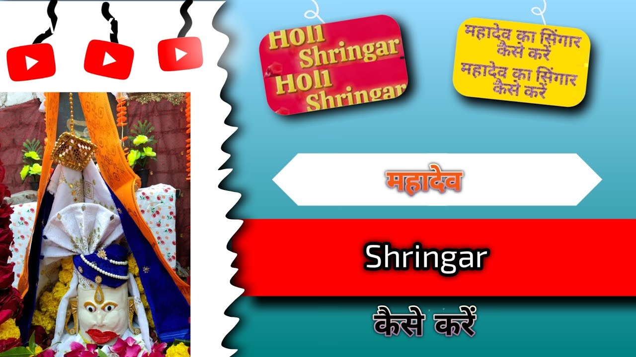 Shiv Ji Ka Shringar Kaise Kare 🙏 How To Do Shiva's Makeup