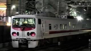 East i E(E491)　大宮駅にて撮影　令和7年4月16日