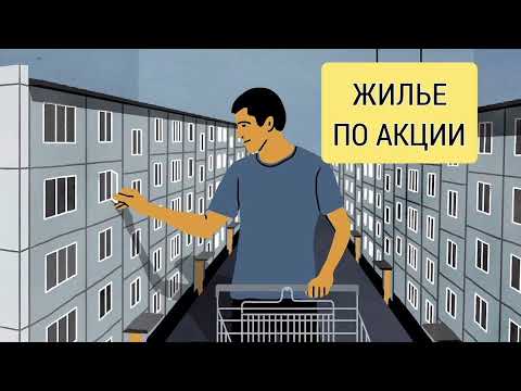 Покупают вопреки! Чем объясняется аномальный спрос на недвижимость?