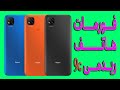 طريقة فورمات جوال ريدمى  9