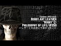 第51回Facebookライブ配信”レザーとの出会いで良かったこと”/Bobby Art Leather ボビーアートレザー