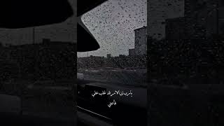 قال ومن يقنط من رحمة ربه إلا الضالون||هزاع البلوشي