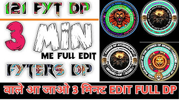 121 Fyt Dp Editing ||Stylish profile dp editing|3 minutes dp edit