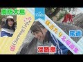 STU48が旅する淡路・尾道・周防大島 体当たり名場面集