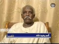 الحكم الدولي السر محمد علي طموح بلا حدود 