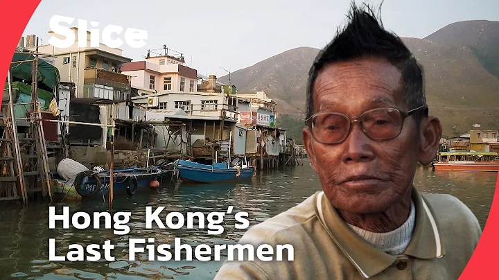 Tai O: The Last Fishing Village in Hong Kong | SLICE
