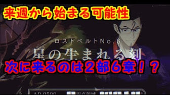 沙条愛歌 Youtube