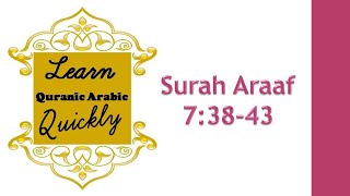 LQAQ 156 | Juz 8 | Surah Araaf 7: 38-43 | Learn word for word English Translation of Quran screenshot 4