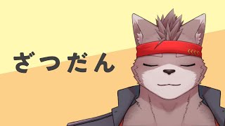 【雑談枠】もう冬？