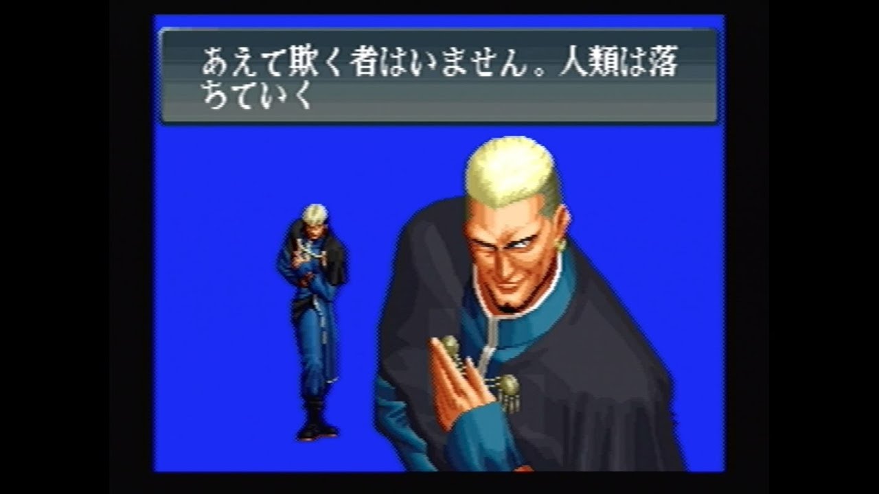 Kof96 ゲーニッツでプレイ シングル戦 Youtube