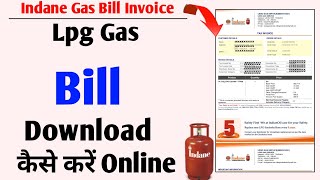 इंडेन गैस बिल रसीद कैसे डाउनलोड करें | How to download indane gas bill receipt online​ screenshot 5