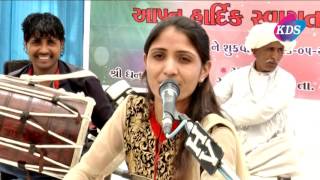 ghansyam zula geeta rabari jai dhana bhabha 06
