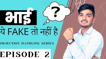 🎯Lead का objection भाई ये fake तो नहीं है?  Objection handing series || By Prashant chaudhary