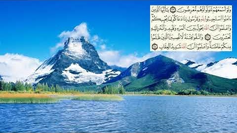 صفحة-179 page سعد الغامدي - -سورة الأنفال -08-Le butin (Al-Anfal)
