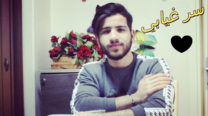 سبب غيابي عن القناة!! و عن اليوتيوب!!☹💔