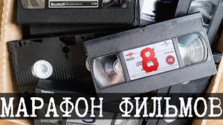 видео: SCP-1156-RU - Домашний марафон фильмов Дэвида Линча картинка: SCP-1156-RU - Домашний марафон фильмов Дэвида Линча