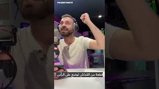 قصة أغنية هيا هيا | ماروت صوفي