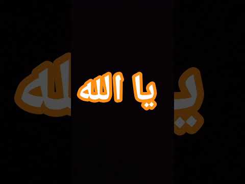 أكتب شئ تؤجر عليه