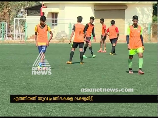 Tata Football Academy Selection Camp At Thrissur Municipal Corporation Stadium Youtube