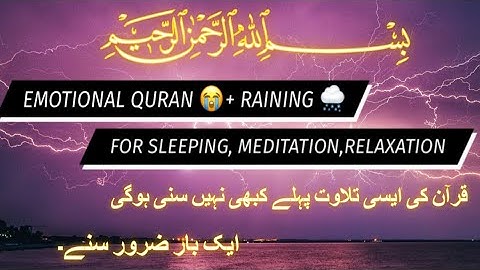 best and most emotional beautiful Quran recitation🥹by Qari Abdullah mustafa. The Muslim Ummah voice