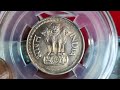 Rare 50 Paisa coin valu.1983 kolkata mint coin price.rare.7003661302