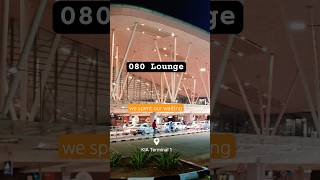How to Access Lounge at Bangalore Airpot Terminal 1 (Domestic) #blrairport #airportlounge #shorts
