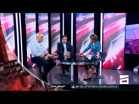 ღამის მთავარი 20/09/2022 - II ნაწილი