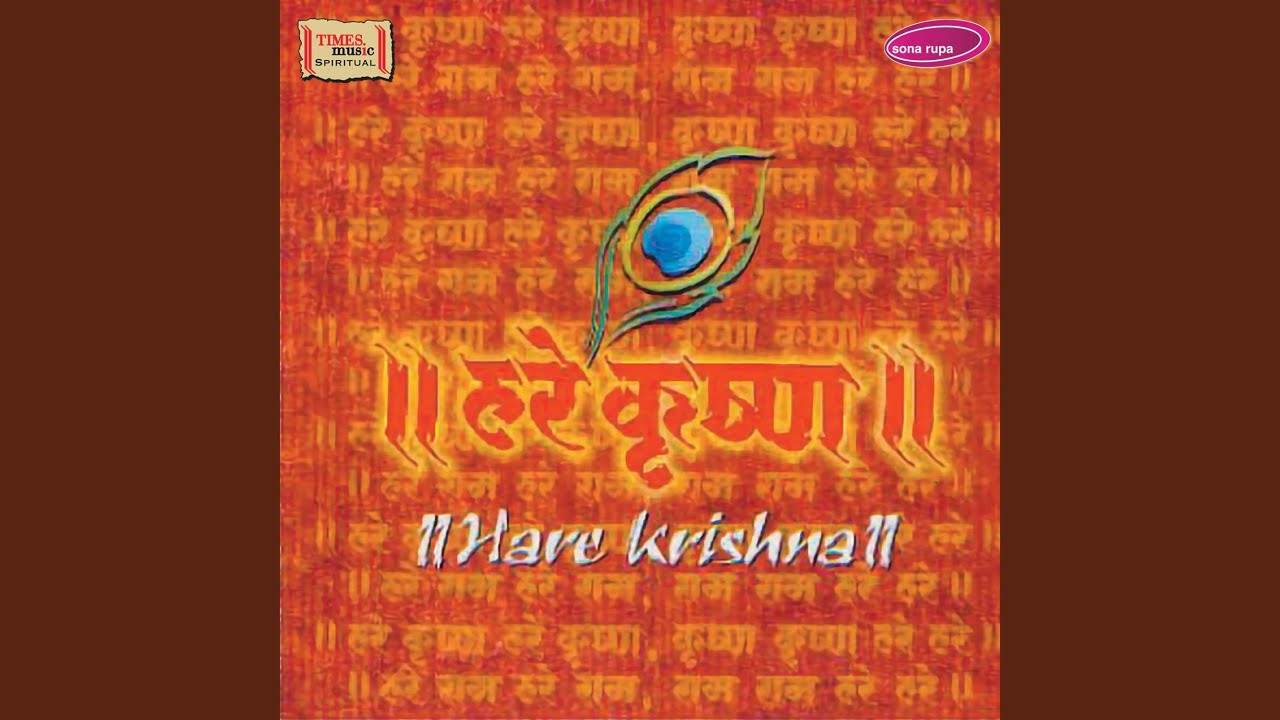 Hare Krishna - Raag Bhairavi