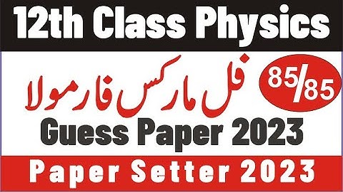 2nd year physics guess paper 2023 | 12th class physics guess paper 2023 | #physics12th