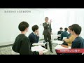 学部学科TGUの魅力が分かるインタビュー動画（文学部歴史学科　落合 奏太さん）