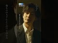追い続けた男の所持品から見つけたものとは…『#田鎖ブラザーズ』は #TVer で配信中!#岡田将生 #染谷将太