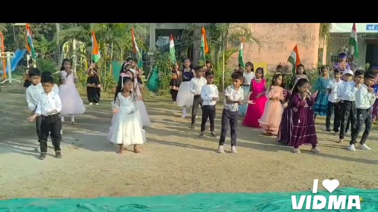 76 માં પ્રજાસત્તાક દિન નિમિત્તે સાંસ્કૃતિક કાર્યક્રમ ધોરણ 1,2 ના બાળકોનો ડાન્સ પાપા મેરે પાપા....