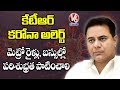 KTR orders officials to clean buses, Metro coaches with disinfectants