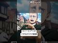 コニーとアニがツボるだけの動画 #進撃の巨人 #shingeki #ネタ #mad