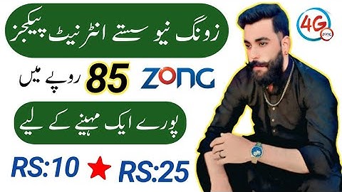 Zong Monthly package/zong monthly internet package/zong Net package/Zong Net/Zameer 91 channel