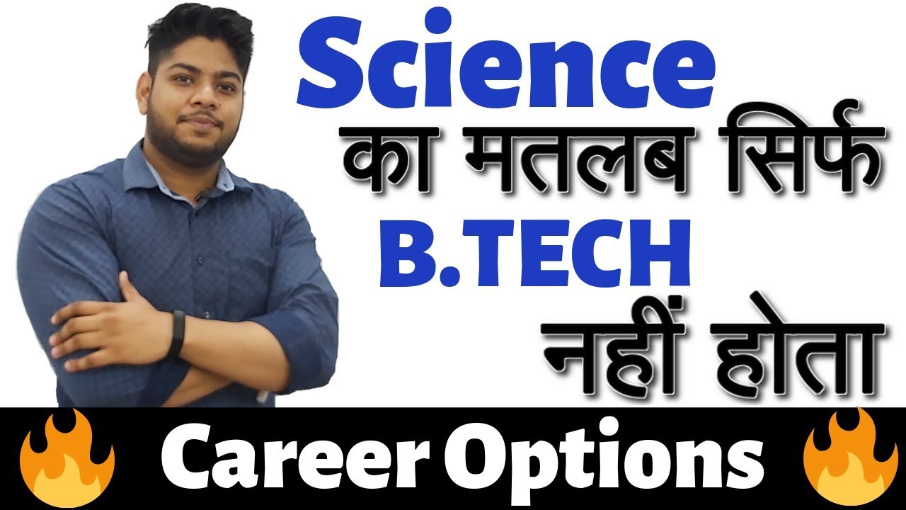 Best Career options after 12th class for science stream