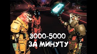 No Man's Sky: Фарм нанитов без багов и перезагрузок