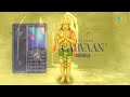 Hanuman Chalisa | M.S. Subbulakshmi | Carnatic Music | Hanuman Bhajan | Carnatic Classical Song Mp3 Song